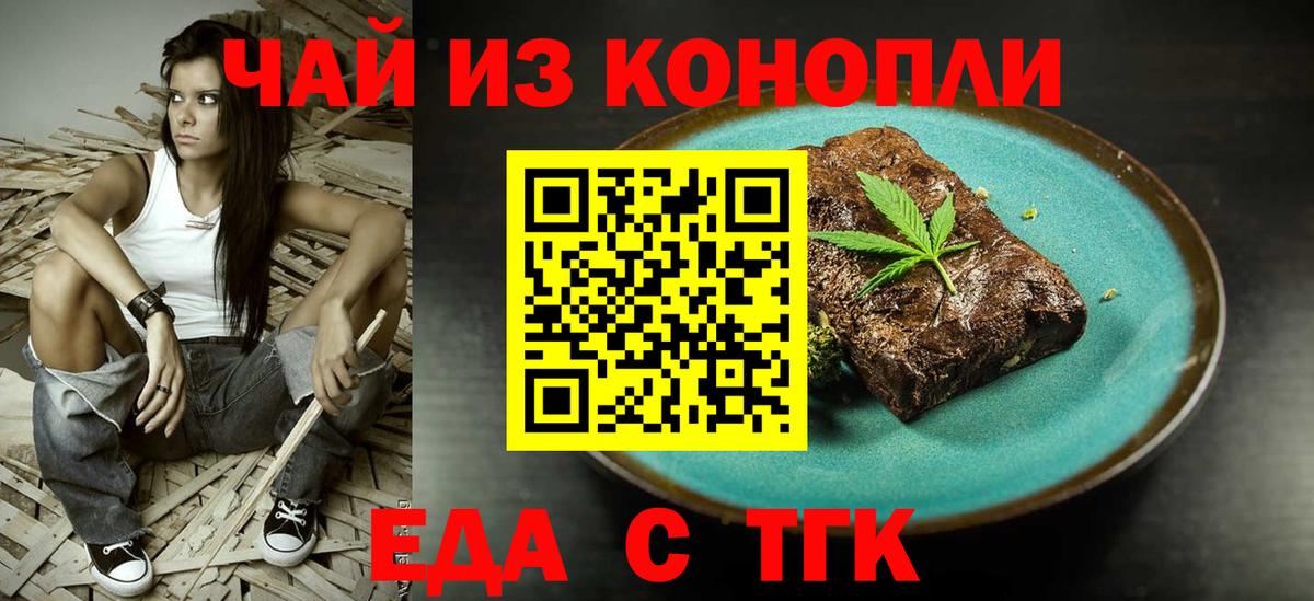 Кулебаки  Canna-Cookies марихуана  Вход с VPN 