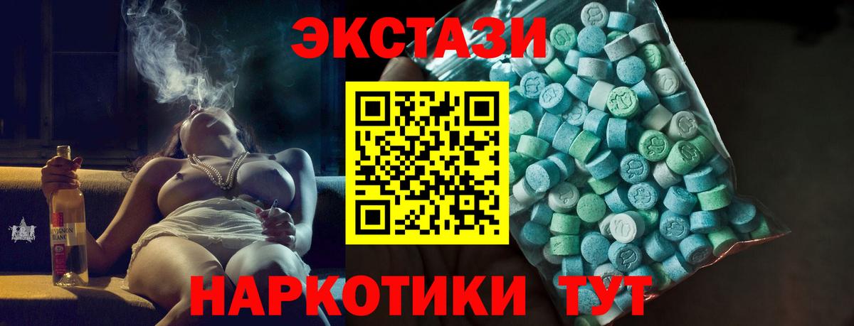 блэк спрут как войти  Ecstasy  как найти закладки  Вход с VPN  Экстази MDMA  Экстази louis Vuitton  Кулебаки 