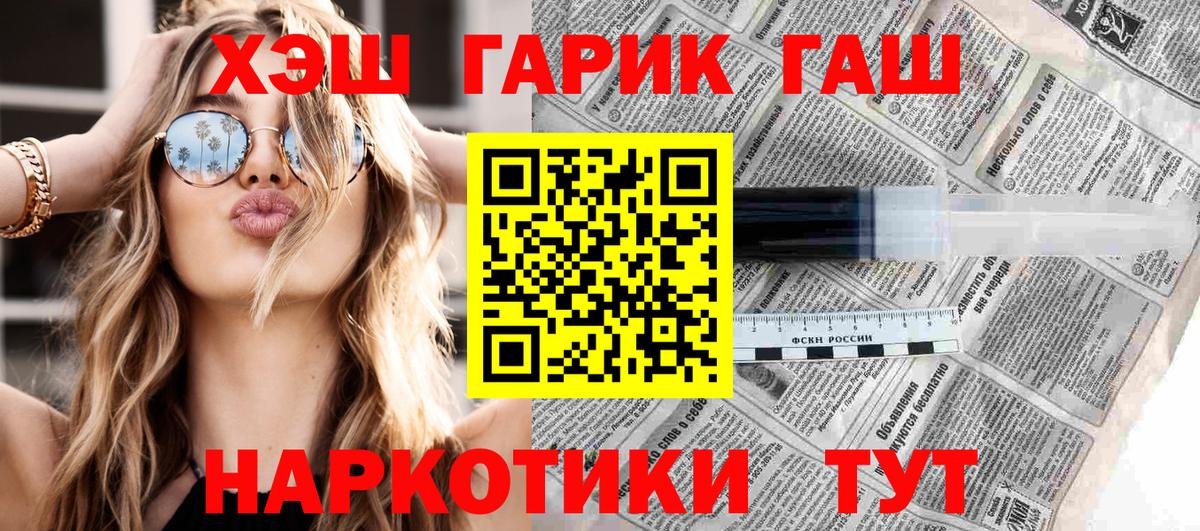 Гашиш Cannabis Кулебаки