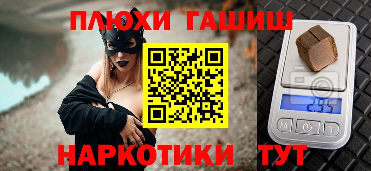 ГАШ 40% ТГК  ГАШ Ice-O-Lator  Вход с VPN  ГАШ  Кулебаки 