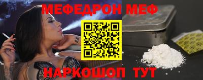 ALPHA-PVP Бузулук