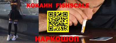 ALPHA-PVP Бузулук