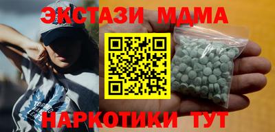 ALPHA-PVP Бузулук
