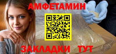 ALPHA-PVP Бузулук