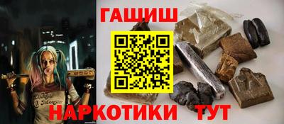 ALPHA-PVP Бузулук