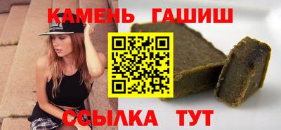 ALPHA-PVP Бузулук