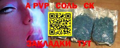 СК Бугуруслан