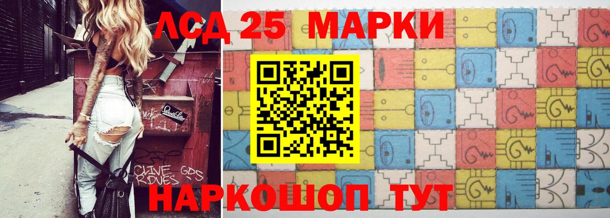 ЛСД экстази кислота  LSD-25 экстази ecstasy  Лсд 25 экстази  Вход с VPN  Кулебаки 