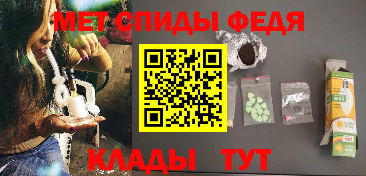 Кулебаки  Первитин Methamphetamine  Вход с VPN 