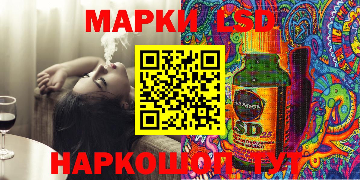Марки NBOMe 1,5мг  Вход с VPN  Кулебаки 
