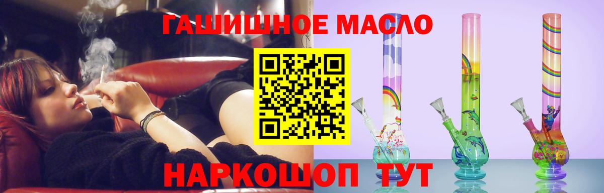 Дистиллят ТГК вейп Кулебаки