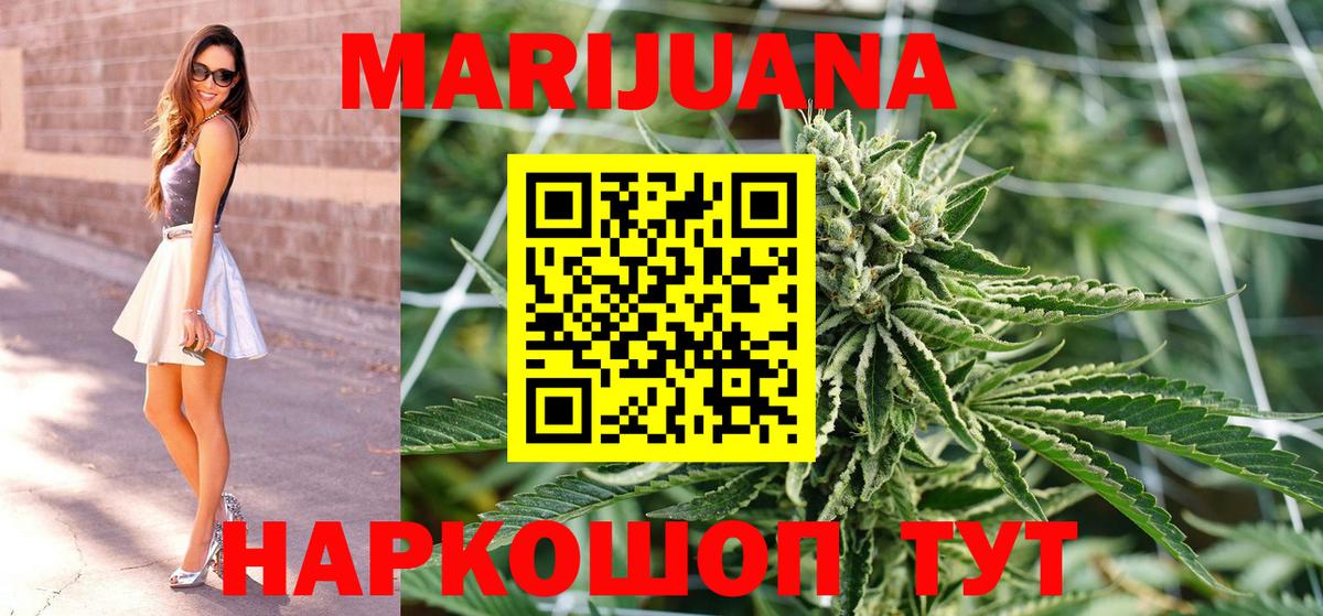 Бошки марихуана SATIVA & INDICA Кулебаки