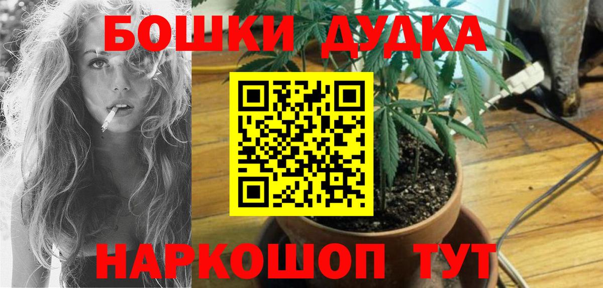 Марихуана White Widow  Вход с VPN  Конопля тримм  Канабис марихуана  Кулебаки 